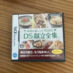Nintendo ニンテンドー DS ソフト