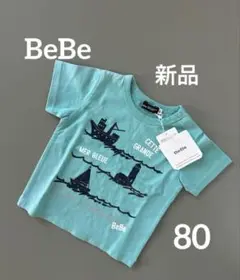 BeBe ベベ マリンプリントTシャツ 80cm 新品タグ付き