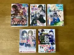 入間人間　直筆サイン本　「安達としまむら」7巻+25周年スペシャルポストカード Audible版『[7巻] 安達としまむら7 』 | 入間 人間 | Audible.co.jp