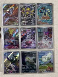 AR 18枚、まとめ売り　ポケモンカード ブラックボルト/ホワイトフレア