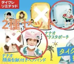 Item thumbnail for item fac0d265-70e4-42be-b72e-944ca35fa3f1