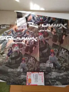 ジークアクス　非売品　B2ポスター　劇場販促用 ジークアクス 非売品 B2ポスター 劇場販促用