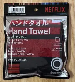 2025年最新】ネットフリックス タオルの人気アイテム - メルカリ