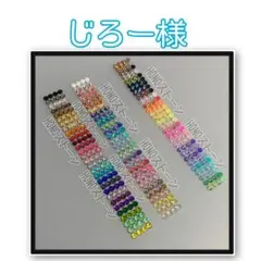 じろー様