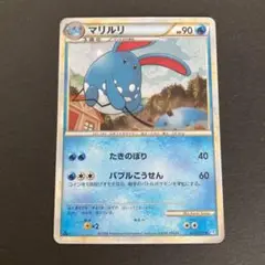 マリルリ ソウルシルバーコレクション025/070 レジェンド　psa10 Amazon.co.jp: マリルリ ポケモンカードゲーム ソウルシルバー