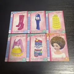 オシャレ魔女ラブandベリー 2005年 冬 6枚セット