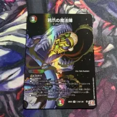 Item thumbnail for item 6c3073c0-5d12-4c1b-a8d8-39c03c9d1c0d