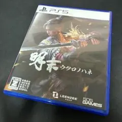 PS5 明末:ウツロノハネ　特典未使用