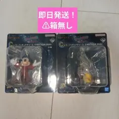 一番くじ　ディズニー　ファンタジア　85周年　C賞　ミニフィギュアチャーム　2種