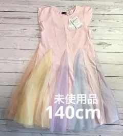 【未使用品】ムージョンジョン　カラフル　チュール　ワンピース　ピンク　140cm