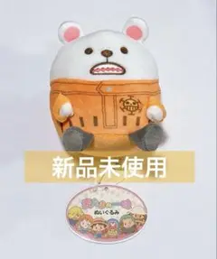 ONEPIECE 麦たま ロー コラソン スモーカー ベポ ぬいぐるみ ONEPIECE 麦たま ロー コラソン スモーカー ベポ ぬいぐるみ