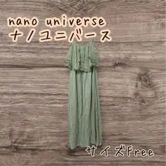 nano universe ライトグリーン　フリル　キャミワンピース　F