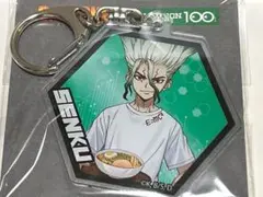 ローソン100コラボ 石神千空