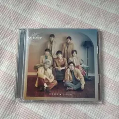 WEST 愛の歌 CD