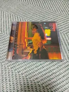 中島みゆき アルバム 恋文 レンタル品
