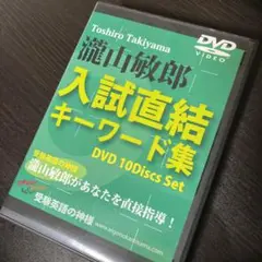 ■古藤晃　必出文法事項103 (古藤の英語特訓ゼミ) □古藤晃必出文法事項103 (古藤の英語特訓ゼミ)