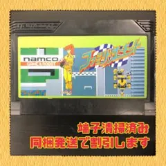 FC ファミコンソフト　ファミリーサーキット