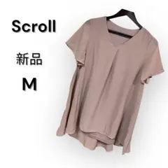 Scroll 新品 ピンクベージュ Vネック カットソーAライン　Mサイズ