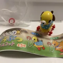 おでかけどうぶつマスコット　いぬA