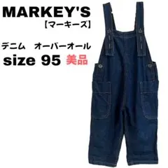 【美品】MARKEY'S （マーキーズ）デニムオーバーオール size 95