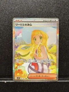 Item thumbnail for item ec8b48fb-0c7b-4da5-bbe6-8322ed15af76