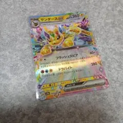 ポケモンカード　サンダースEX　テラスタルフェス　ポケカ　ポケモン　カード