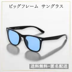 【特価】サングラス メンズ レディース UVカット ユニセックス おしゃれ新品
