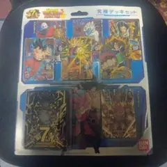 SDBH 究極デッキセット