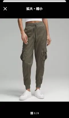 Lululemon カーキ　カーゴパンツ