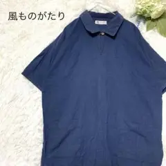 風ものがたり　重松るり子　ポロシャツ　半袖　ネイビー　Ｆ　無地　ダブルポケット