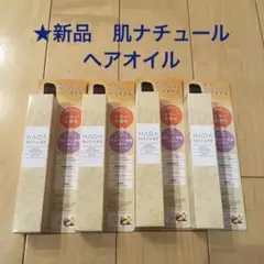 【新品】肌ナチュール ヘアオイル フローラルアップルの香り 50ml 4個