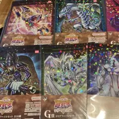 遊戯王OCG G賞クリアファイルセット