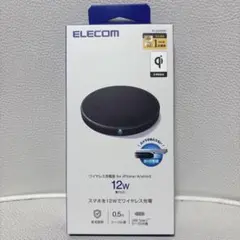 【新品】【未開封品】ＥＬＥＣＯＭ（エレコム）　ワイヤレス充電器　Ｗ−ＱＡ２６ＢＫ