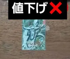 Item thumbnail for item 41ed47e0-65ed-4cb9-a730-faa644bb4974