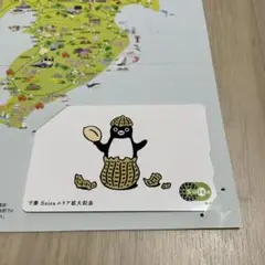 2025年最新】エリア拡大 記念 Suicaの人気アイテム - メルカリ