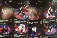 KARMA HMV 店舗 フライヤー 8枚 コンプリート セット