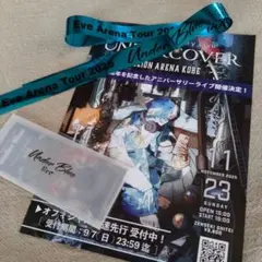 Eve 銀テープ他