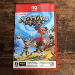 Switch2　サバイバルキッズ