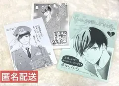 【少女漫画】 亜南くじら　なのに千輝くんが甘すぎる　特典ペーパー