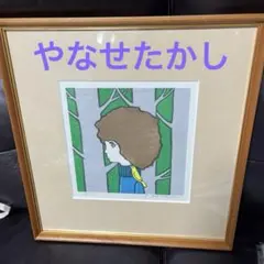 やなせたかし 小鳥 版画 リトグラフ 直筆サイン m87808206521_1.jpg?1751728576