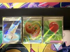 グッズSRセット