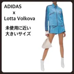 【美品希少】adidas x Lotta Volkova ナイロンジャケット 9000円 Adidas x Lotta Volkova: Introducing the Aristocratic