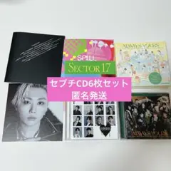 SEVENTEEN（セブチ）のアルバム6枚セット