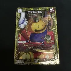 Item thumbnail for item d82fa764-8826-432d-bad0-d293e1513c8e