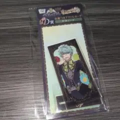 KINGOFPRISM キンプリ キンツア WEBくじ 高田馬場ジョージ D賞