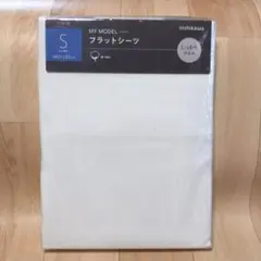 nishikawa【西川 】マイモデル フラットシーツ シングル ホワイト