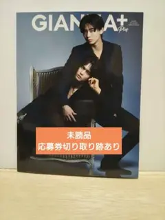 Item thumbnail for item adaddf8e-73aa-4426-9485-d31f8303287e