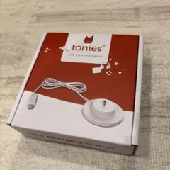 tonies USB Charging Station