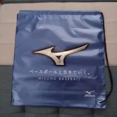 MIZUNO 　野球用　ビニール　巾着