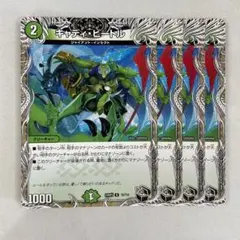 136019 キャディビートル